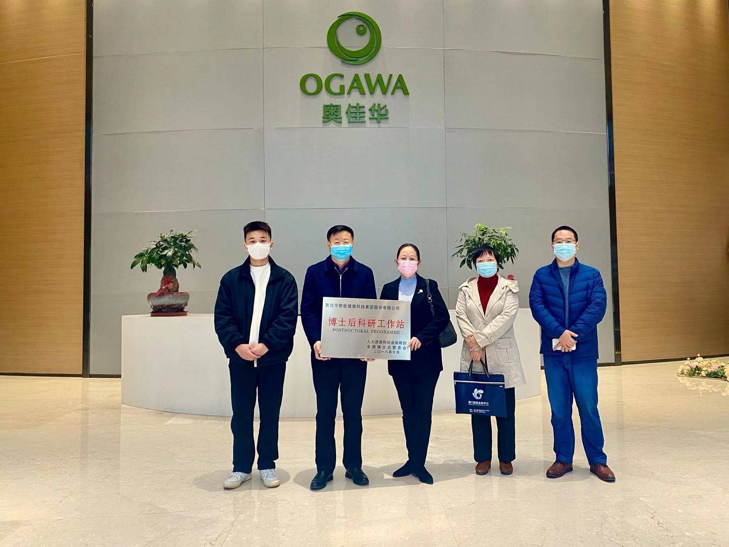 重磅！开云·网站官网登陆入口-开云online(中国)国家“博士后科研工作站”正式授牌