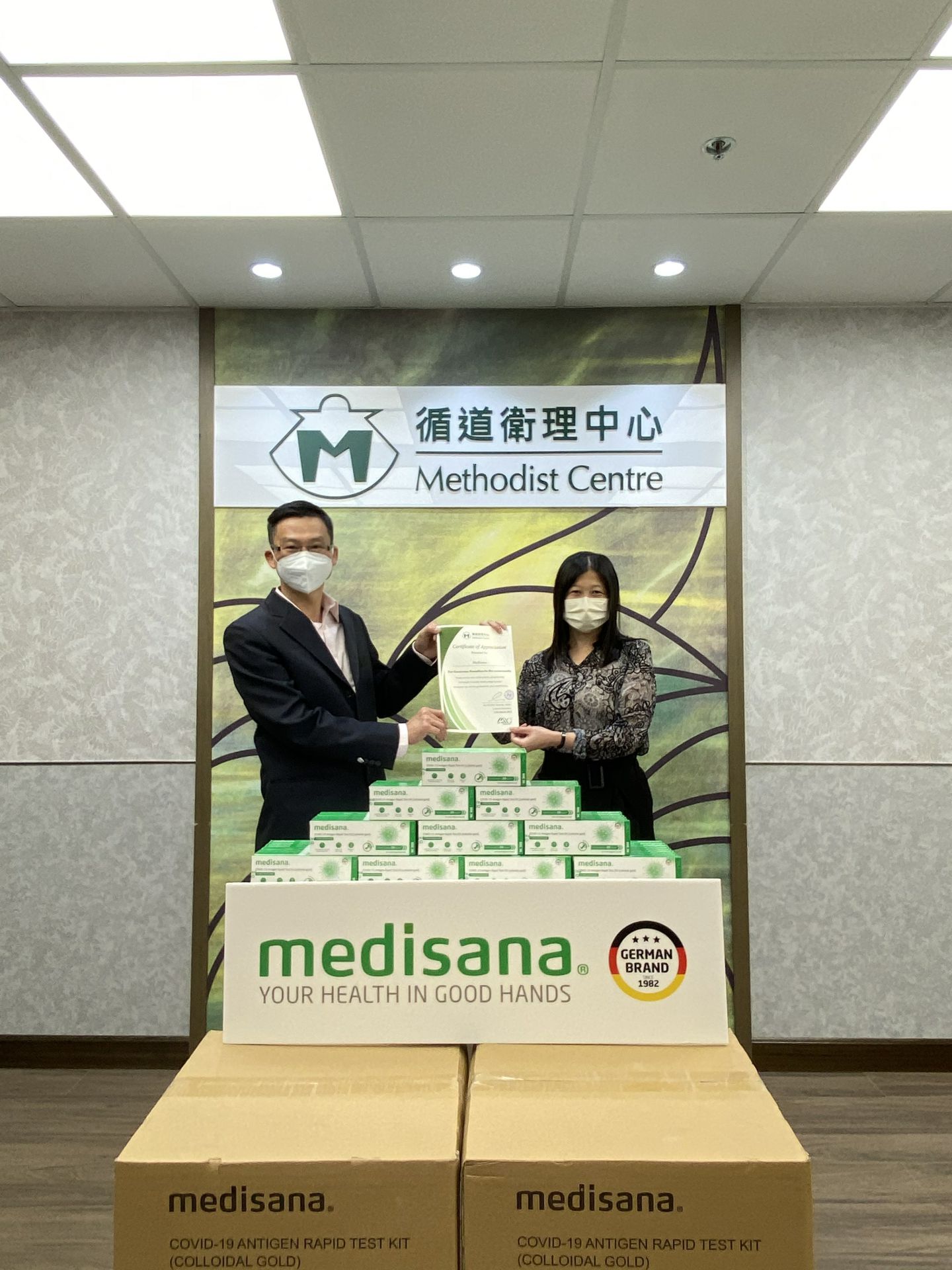 开云·网站官网登陆入口-开云online(中国)在行动 | medisana暖心驰援香港